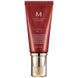 ВВ крем матуючий з ідеальним покриттям Missha M Perfect Cover BB Cream SPF42 PA+++ 50 мл тон 23