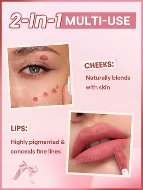 Крем-мус для губ і щік SHEGLAM Air Plush Lip & Cheek Cream - 025 High Winds
