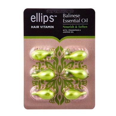 Витамины для волос "Питание и мягкость Бали" Ellips Hair Vitamin Balinese Essential Oil Nourish & Soften