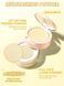 Ультратонка фіксуюча пудра Sheglam Insta-Ready Blur & Lift Duo &mdash; Banana