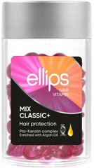 Капсулы для волос с маслом и витаминами MIX CLASSIC+PRO Ellips Hair Vitamin 50 капсул