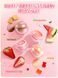 Маска для  губ  SHEGLAMSweet Dreamz Lip Sleeping Mask-Candy