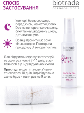 Антиперспірант-спрей тривалої дії Biotrade Odorex Deo Antiperspirant Spray &ldquo;До 10 днів без поту та запаху&rdquo;, 5 мл